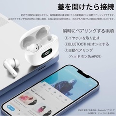 【新品】ワイヤレスイヤホン　Bluetooth5.3の画像