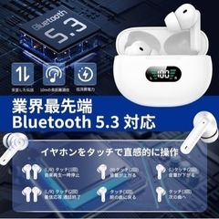 【新品】ワイヤレスイヤホン　Bluetooth5.3の画像