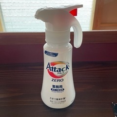 アタックZERO本体ボトル