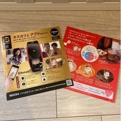 ネスカフェ　ゴールドブレンド　バリスタの画像