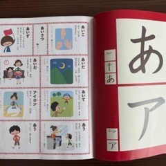 知育絵本　学研ことばえじてんの画像