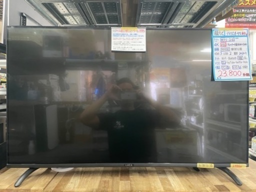 【アイリスオーヤマ】43V液晶テレビ★2020年製　クリーニング済/６ヶ月保証付　【管理番号10306】