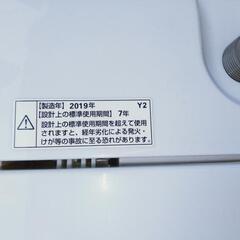 配送設置も対応[2019年製]洗濯機 クリーニング済♪の画像