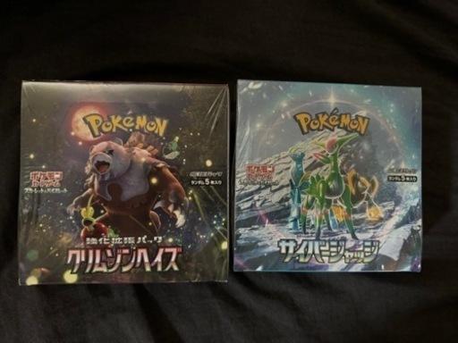 ポケモンカード