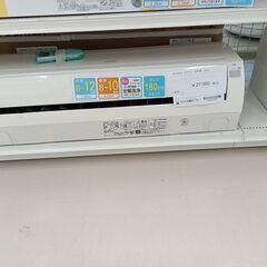 ★ジモティ割あり★ HITACHI エアコン RAS-A28E 2.8kw 16年製 室内機分解洗浄 TC3141