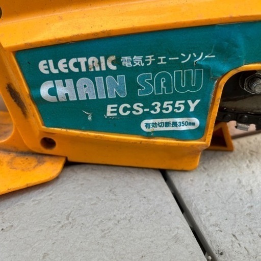 ナカトミ電気チェンソー2台セット