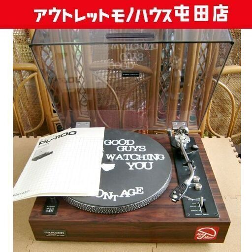 PIONEER レコードプレーヤー PL-1100 パイオニア ターンテーブル 札幌市北区屯田