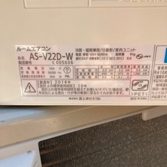 富士通 エアコン 2014年 2.2KW 取り付けの画像