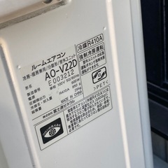 富士通 エアコン 2014年 2.2KW 取り付けの画像