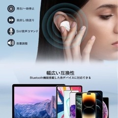 【新品】ワイヤレスイヤホン Bluetooth5.3 の画像