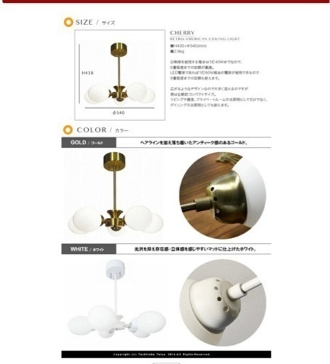 家具 照明器具