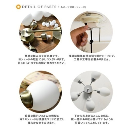 家具 照明器具