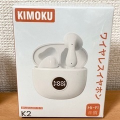 【新品】ワイヤレスイヤホン Bluetooth5.3 の画像