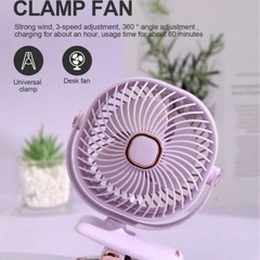 ♡新品♡テーブルクリップファン🟣紫、3段階速度と充電ケーブル付き