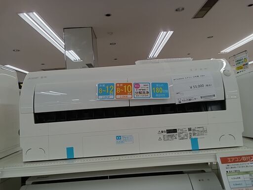 ★ジモティ割あり★ MITSUBISHI エアコン MSZ-BKR2822 2.8kw 22年製 室内機分解洗浄 TC3143