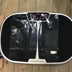 ●販売終了●Portoウルトラウェーブアドバンス　中古品
