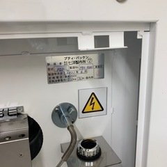 家電 キッチン家電 オーブントースターの画像