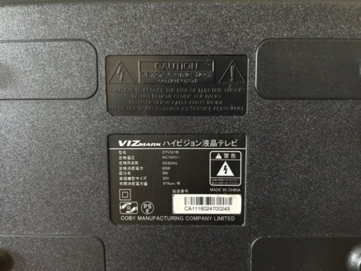 家具 収納家具 テレビ台