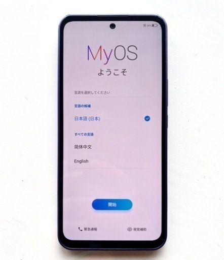 スマホ／携帯電話　Libero 5G III