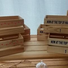 ウッドBOX