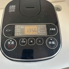 家電 キッチン家電 炊飯器