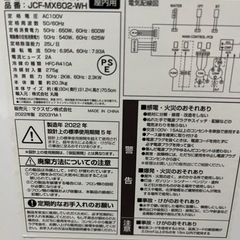 移動式エアコン家電 季節、空調家電 ファンヒーターの画像