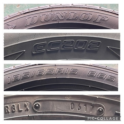 sold outバリ溝　ダンロップ　185/65R15 /十勝手渡・配送可/全国発送可