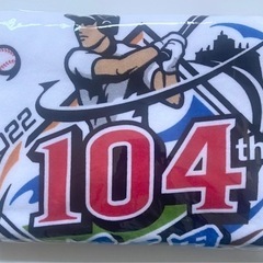 甲子園 高校野球 バスタオル
