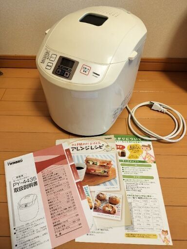 ツインバード　ホームベーカリー　PY-4435