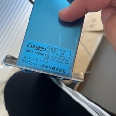 捕虫器 ムシポン の画像