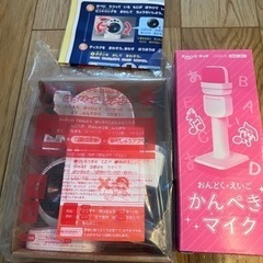 チャレンジタッチ 1年生 はっぴょうシアター かんぺきマイク