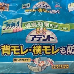 大人用紙オムツテープ式　Lサイズの画像