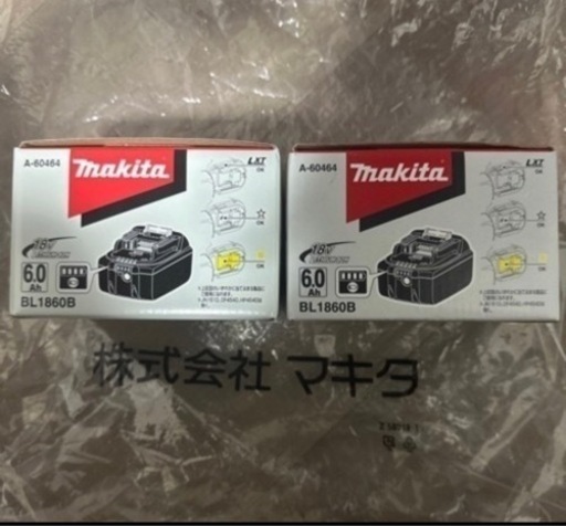 makita バッテリー