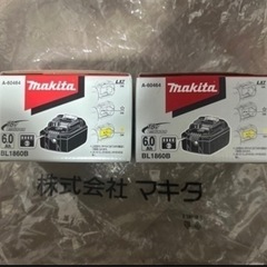 makita バッテリー