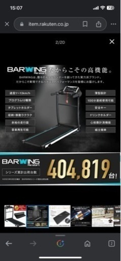 スポーツ フィットネス、トレーニング