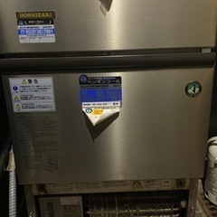 ホシザキ☆製氷機