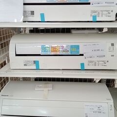 ★ジモティ割あり★ DAIKIN エアコン AN25XESK 2.5kw 20年製 室内機分解洗浄 TC3148