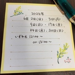 ドッグウェア/犬服を作ろう！！の画像