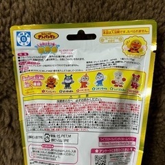 アンパンマン　バスボム　バスボール　バンダイ　びっくらたまご　入浴剤　おもちゃの画像