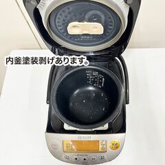 象印　圧力IH炊飯ジャー　NP-BA10型　5.5合　2013年製　中古　厨房機器　R5-0162の画像