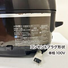 象印　圧力IH炊飯ジャー　NP-BA10型　5.5合　2013年製　中古　厨房機器　R5-0162の画像