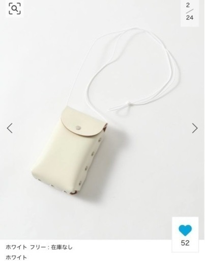 エンダースキーマ　バック