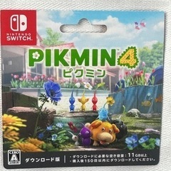 Switchソフト