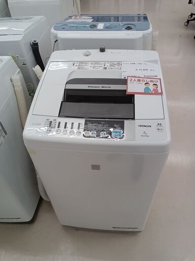 ★ジモティ割あり★ HITACHI 洗濯機 NW-Z79E3 7.0kg 17年製 動作確認／クリーニング済み TC3149
