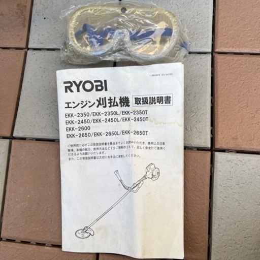 お取り引き中　
RYOBIエンジン刈払機EKK-2600