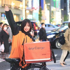 【日払い/前払い】週2日、4h~OK！電動自転車での配達スタッフ...