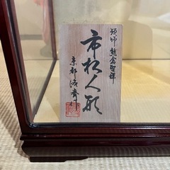 おもちゃ ひな人形の画像