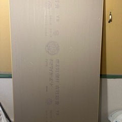 DIY/防音 /石膏ボード/複数枚 /プラスターボード /910...