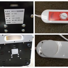 ◆お引取り限定/三重県/値引不可◆中古長期保管品　NEWスイング美容健康器具SF-999（J-113）の画像