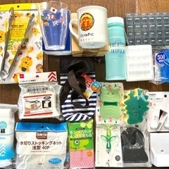 日用品/コップ/ダイソー まとめ売り